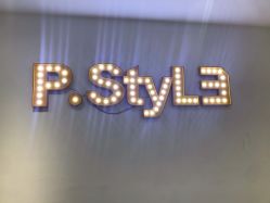 -P.STYLE派斯造型