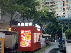 -STARLING八哥松饼(购物公园店)