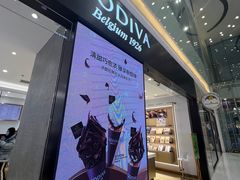 门面-GODIVA(王府井apm店)