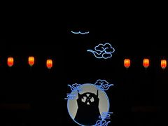-芙蓉国粹·川剧秀