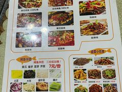 -万州烤鱼·干锅(九茹村店)