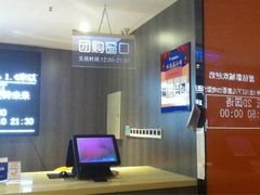 iphone_upload_pic-蓝钻影城