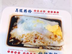 -荔银肠粉(建六店)