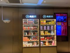 -海底捞火锅(旭辉MALL店)