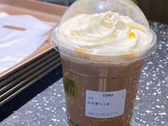 茶摩卡-TIMO COFFEE 阿拉校园面包