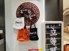 -Pull-Tab拉环咖啡(杭州市上城区来福士中心店)