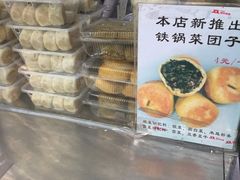 -天泽祥·鼓楼馒头(鼓楼店)