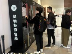 -杭州湖滨in77