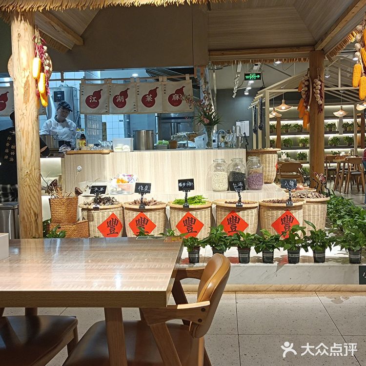 远在武汉的正宗川菜馆