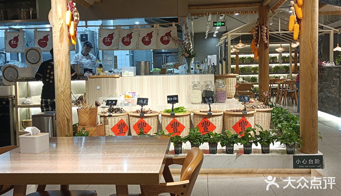 远在武汉的正宗川菜馆