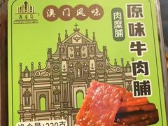 -珠海圆明新园
