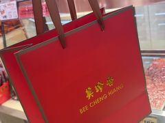 -美珍香(北京华贸购物中心店)