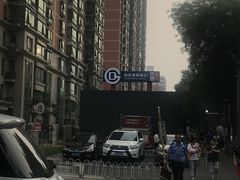 -蒲黄榆(地铁站)