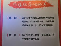 -裕和堂中医推拿艾灸(太古汇臻品店)