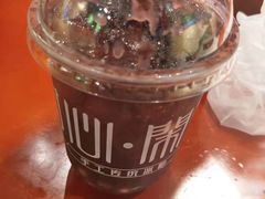 -甜心闲生传统手工冰粉(奎星楼店)