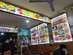 -阿昌白族石板烧·菌锅(大理古城店)