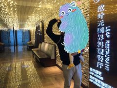 -成都雅诗阁来福士