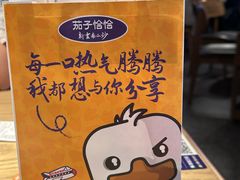 -茄子恰恰·新云南小炒(坪山益田店)