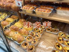 -味多美蛋糕(双合地铁店)