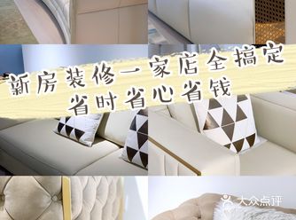装修必逛|不来这家不知要多花多少银子