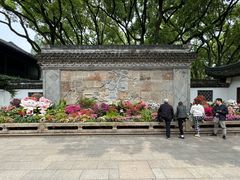 -上海醉白池公园