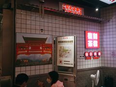 -孖记茶档·热腾茶餐(荔湾领展广场店)