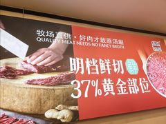 -高兴一锅潮汕鲜牛肉火锅(银座店)