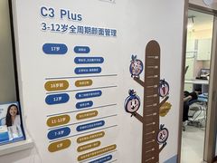 -维乐口腔(格林门诊长宁店)