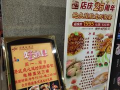-金时代顺风大酒店(协泰店)