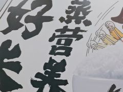 -真功夫(大德路店)