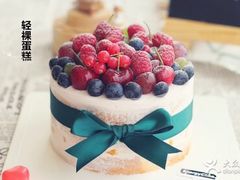 -EnergyCake蛋糕理想国