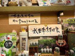 -南京市民俗博物馆(甘熙故居)