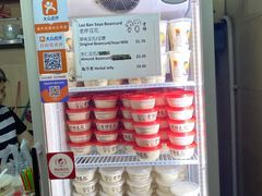 -老伴豆花(麦士威熟食中心店)