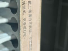 -护国寺小吃(阜成门桥店)