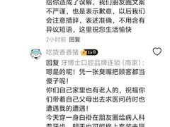 -牙博士口腔品牌连锁(杨浦店)