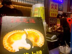 -美芝莲(领展购物广场中关村店)