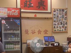 -曼谷食堂·泰国家庭料理