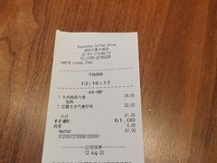 -星巴克臻选(深圳万象天地旗舰店)
