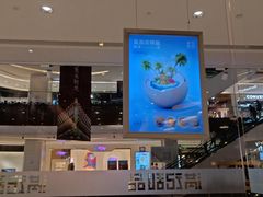 -满记甜品(龙湖长楹天街二店)