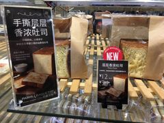 -巴黎贝甜(印象城店)