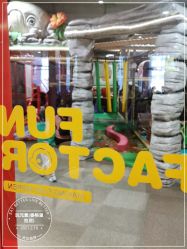 -玩元素·家庭游乐成长中心(香格里拉店)