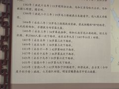 -郑和公园