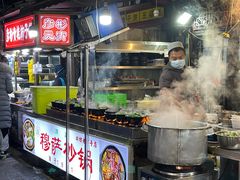 -清真·穆萨砂锅(大皮院店)