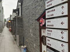 -黄桥古镇
