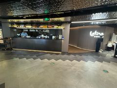 -拉蒂娜·巴西牛排馆 Latina·Brazilian Steakhouse(王府井喜悦店)