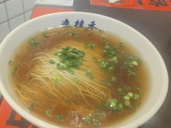 -逸桂禾面馆