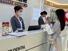 -爱齿尔口腔医院(中南院)