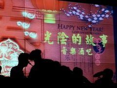 -光阴的故事音乐酒吧(1905店)