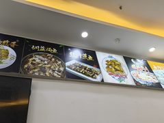 -源港渔村-中山脆肉鲩(博罗店)