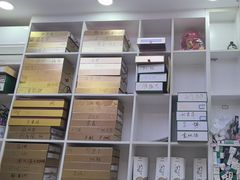 -郑远元专业修脚房(郁花园店)